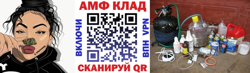 Купить где  Стародуб  АМФ VHQ 