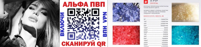 APVP СК КРИС  Купить закладки  Стародуб 