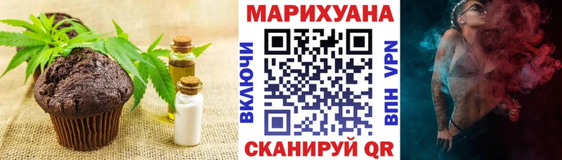 Печенье с ТГК конопля Стародуб