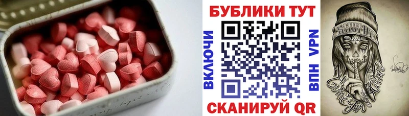 Ecstasy круглые  Купить  Стародуб 