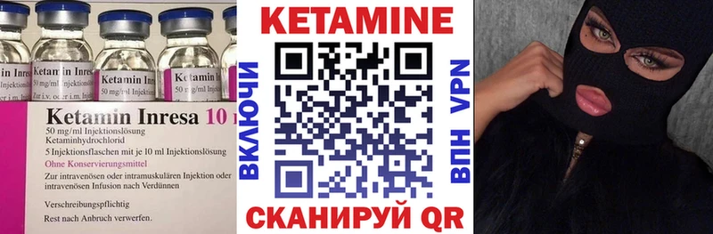 Кетамин ketamine  Купить  Стародуб 