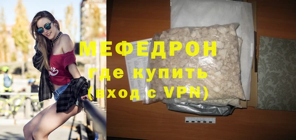 дурь Рославль