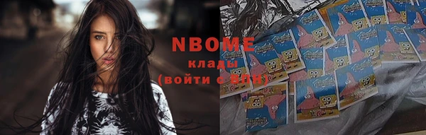 дурь Рославль