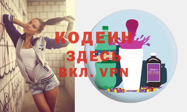 крисы Протвино