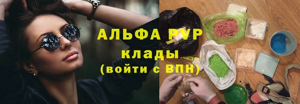 каннабис Ростов