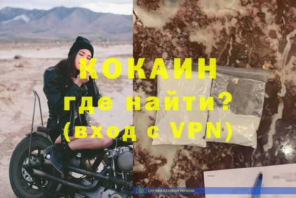 дурь Рославль