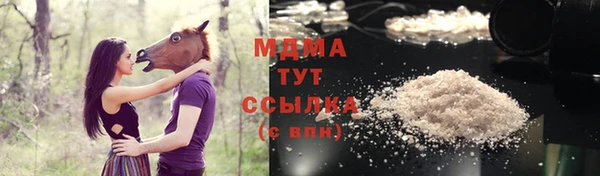 дурь Рославль