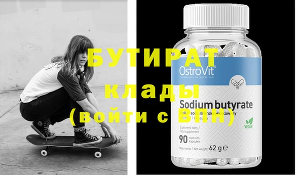 дурь Рославль