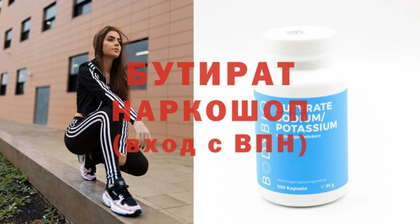 каннабис Ростов