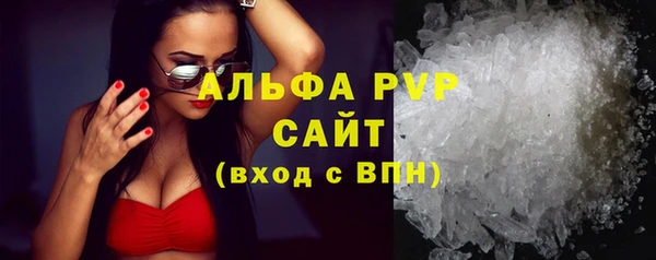 крисы Протвино