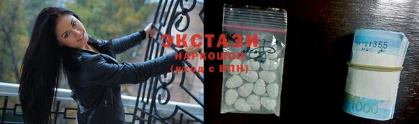 дурь Рославль