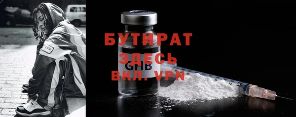 каннабис Ростов