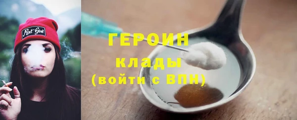 гашиш Россошь