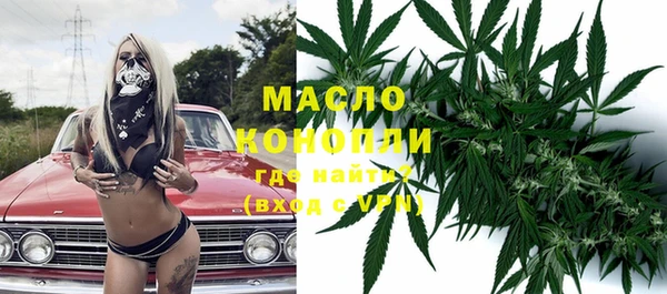 каннабис Ростов