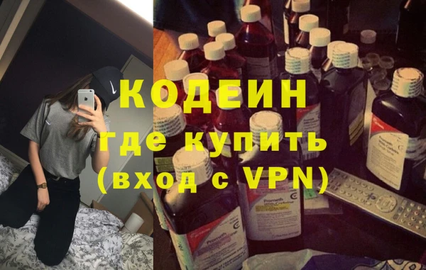 каннабис Ростов
