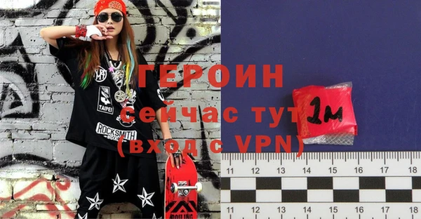 дурь Рославль