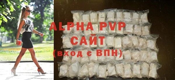 крисы Протвино