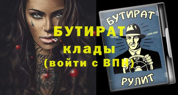 гашиш Россошь