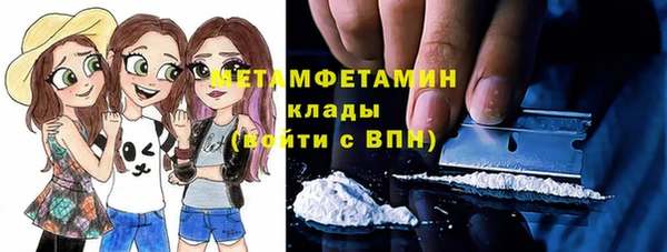 мяу мяу мука Пролетарск