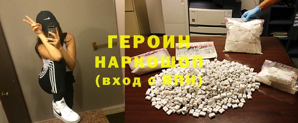 гашиш Россошь