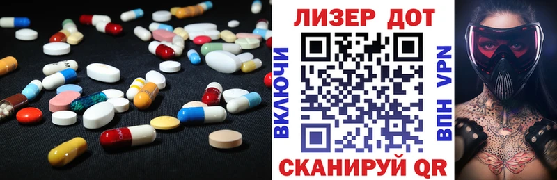 Купить закладки  Стародуб  Лсд 25 экстази кислота 