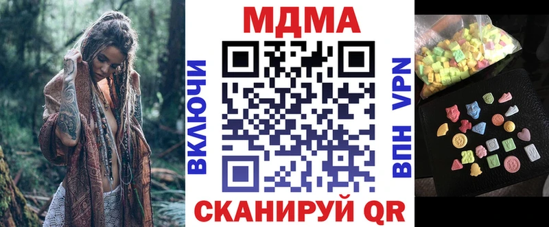 MDMA crystal  Купить  Стародуб 