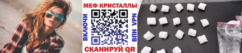 МЕФ мука  Купить где  Стародуб 