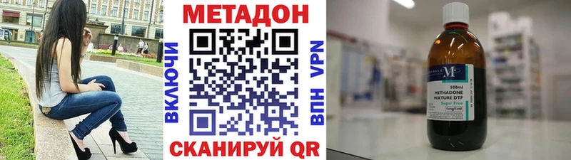 Купить  Стародуб  Метадон белоснежный 
