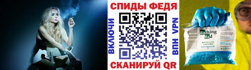 МЕТАМФЕТАМИН Декстрометамфетамин 99.9%  Купить где  Стародуб 
