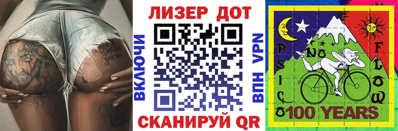 Купить где  Стародуб  Марки NBOMe 1500мкг 