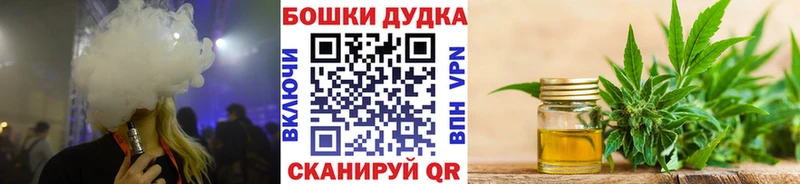 Шишки марихуана марихуана  Купить  Стародуб 